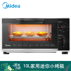 Midea 美的 T1-109F 迷你小烤箱 10升