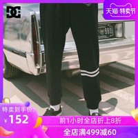 DC SHOES 男子条纹运动裤