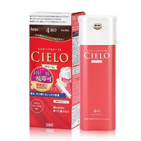 Cielo 宣若 EX按压式 植物泡沫染发膏 80g*2盒装