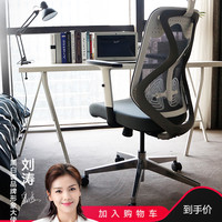黑白调 HDNY140 家用电脑椅