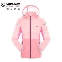NORTHLAND 诺诗兰 GL052924 女款连帽皮肤衣 