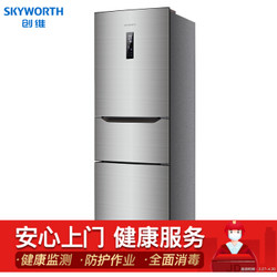Skyworth 创维 BCD-258WTP 变频 风冷多门冰箱 258L