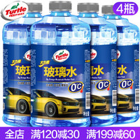 Turtle Wax 龟牌 硬壳玻璃水2L装 4瓶