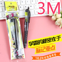 3M Post-it 694BK 标签笔 黑芯黄签