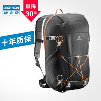 DECATHLON 迪卡侬 QUBP 30L 户外双肩包