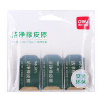 助力高考,成就梦想,高考必备好用文具