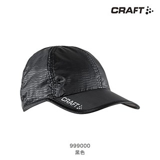 CRAFT 夸夫特 1906024-99 轻量跑步帽