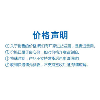 DR.ROOS 袋鼠医生 207630 一次性儿童医用外科口罩 蓝色 10只/包