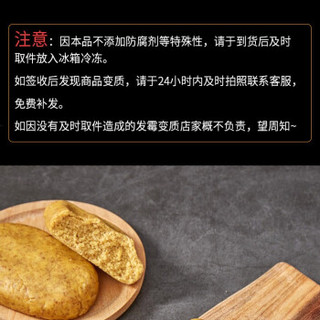 fushikang 富世康 杂粮饼 粗粮饼 手工玉米饼子 代餐馍馍窝窝头饽饽山东特产 杂粮饼400g*2袋