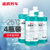 途虎 汽车玻璃水 0℃ 1.8L 