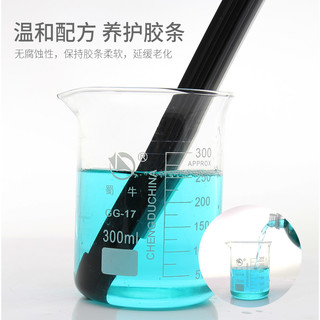 途虎 汽车玻璃水 0℃ 1.8L 