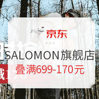 SALOMON 萨洛蒙 RX Moc 4.0 M 406736 男士溯溪鞋