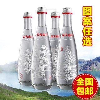 NONGFU SPRING 农夫山泉 天然玻璃瓶品质水