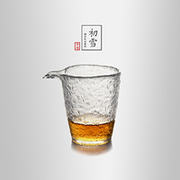 当当优品 锤目纹公道杯 220ml