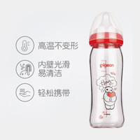 pigeon 贝亲 自然实感宽口径玻璃彩绘奶瓶 240ml 