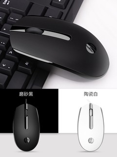 HP 惠普 M10 有线鼠标 黑/白色