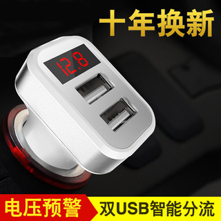 Yatlas ruici 锐瓷 双口USB 车载充电器