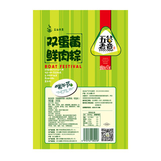 五谷煮意  粽子礼盒  1360g（12枚）