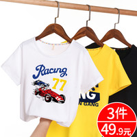 YUZHAOLIN 俞兆林 男童短袖t恤 3件装