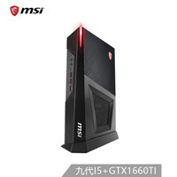 msi 微星 海皇戟3 Trident 3-403 台式电脑主机（i5-9400F、8GB、1TB+128GB、GTX1660Ti ）