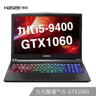 Hasee 神舟 战神 ZX7-CP5A2 15.6英寸游戏笔记本（i5-9400 、8GB、512GB、GTX1060 6G）