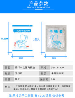 myfriday 一次性马桶坐垫 30片