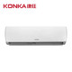 KONKA 康佳 KFR-51GW/DHAG-E3 2匹 定频冷暖 壁挂式空调