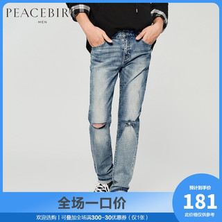 PEACEBIRD 太平鸟 男士破洞牛仔裤 