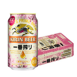 KIRIN 麒麟 一番榨 春季樱花版啤酒   350ml*24罐