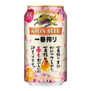 kirin 麒麟 一番榨 春季樱花版啤酒 350ml*24罐