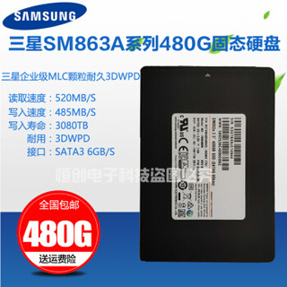 SAMSUNG 三星 1 480G固态硬盘