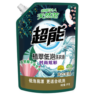 超能 植翠洗衣液套装（2.45*2瓶+1kg*2袋)