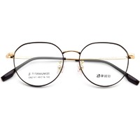 CONSLIVE 康视顿 D62141 钛材眼镜架+1.60折射率防蓝光镜片