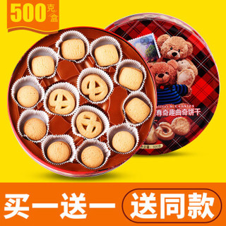 金尊 奇趣牛油曲奇饼干礼盒装 红罐卡通小熊 牛油曲奇 500g