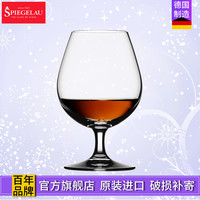 Spiegelau 诗杯客乐 白兰地酒杯 315ml