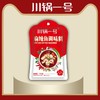 川锅壹号 水煮鱼调料 老坛酸菜味 165g/袋