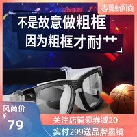 HAN 45025 运动篮球眼镜