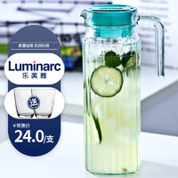 Luminarc 乐美雅 玻璃凉水壶 1.1L