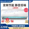 Shinco 新科 KFRd-35GW/BpFDA+1dw 一级能效 变频壁挂式空调 1.5匹