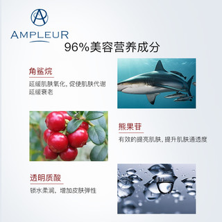 AMPLEUR viya推荐小红罐素肌霜耀白嫩白修护素颜霜50g面霜