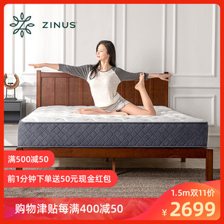 ZINUS 际诺思 美式双人实木床+然乳胶弹簧床垫 套装组合 150*200*25cm