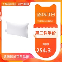 OBB 鹅绒枕 专利三层枕48x70