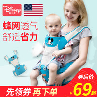Disney 迪士尼 婴儿腰凳 清爽版 升级款四季公主款