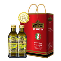 FILIPPO BERIO 翡丽百瑞 初榨橄榄油 500ml*2瓶  *2件