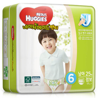 HUGGIES 好奇 天然之选系列 拉拉裤 XXL25片 男宝宝