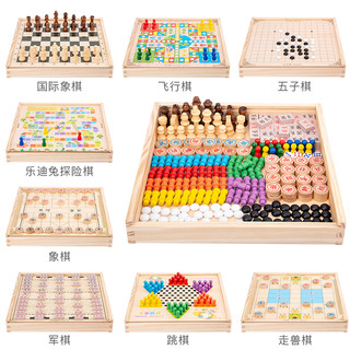 Wtoy 实木单面 飞行棋