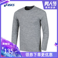 ASICS 亚瑟士 153468 男式速干长袖T恤