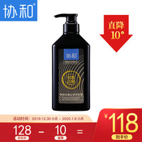 协和 维他去屑止痒洗发露480ml 止痒去屑