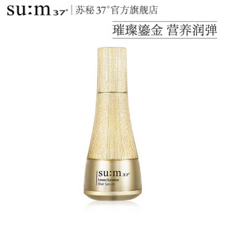 su:m37° 苏秘37° 鎏金溯茫奢养精华乳 50ml