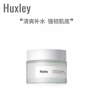 Huxley 仙人掌清爽补水面霜 (50ml)